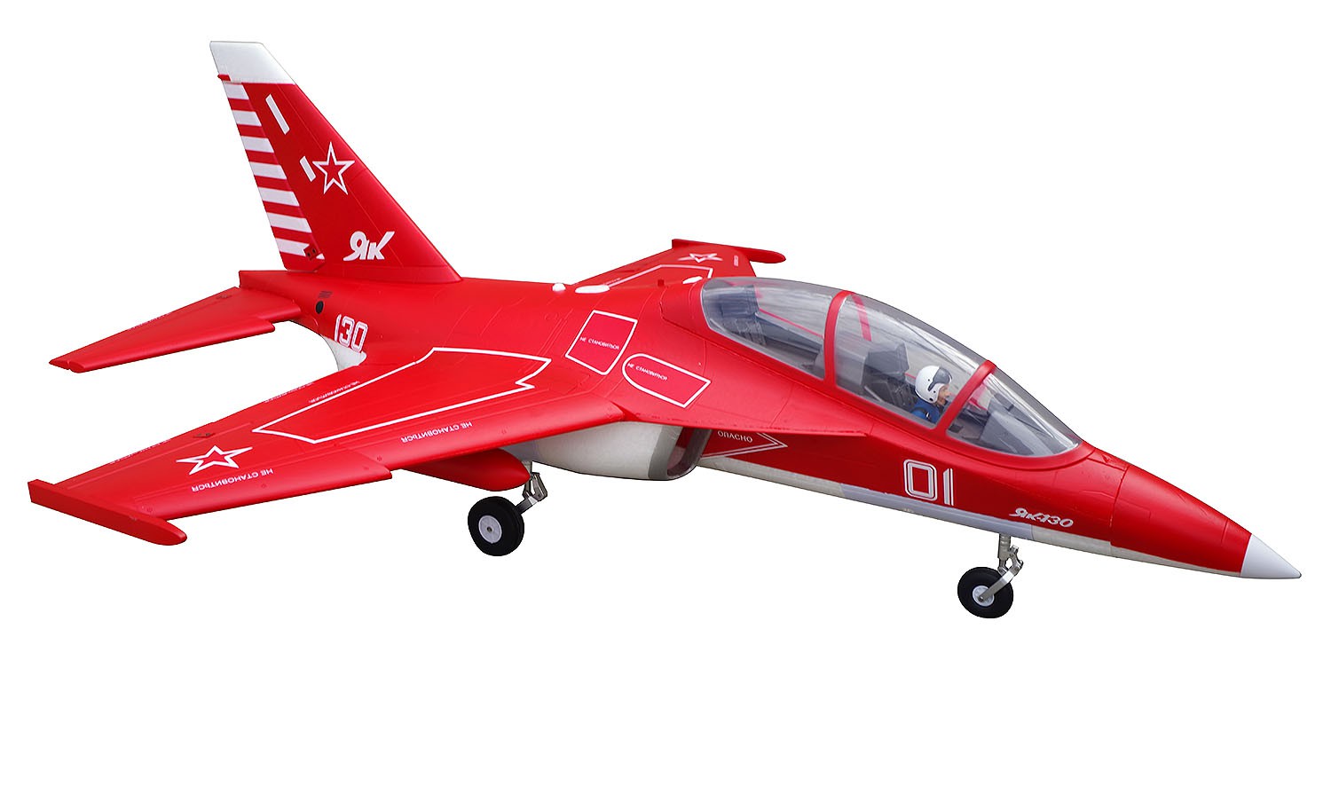 1/12 Jet 70mm EDF V2 Yak 130 Red PNP kit – RCLeo.com